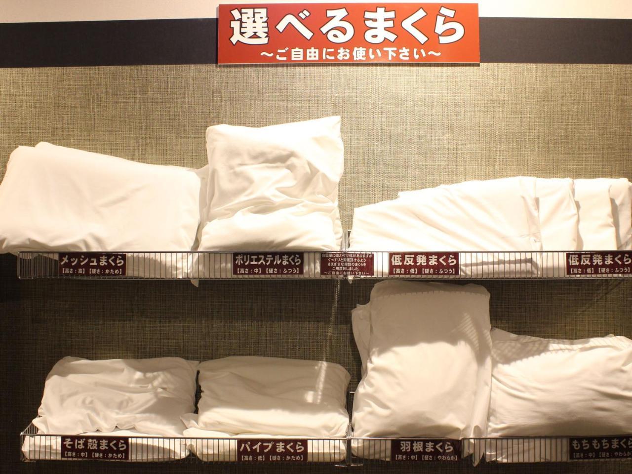 Natural Spa, Kanazawa Hotel Yumenoyu Eksteriør bilde